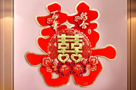 结旅游表白道具婚礼婚房卧室装饰布置大门客厅床头喜字贴纸大号单元门