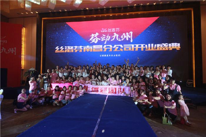 开业开盘、开（闭）幕式、奠基竣工
