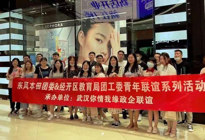 部分单位、企事业单位、高校精品交友