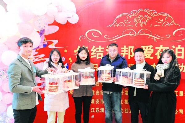 团区委相亲公益活动
