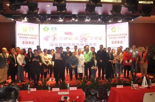 团区委相亲公益活动